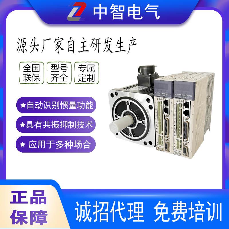 怎樣判斷伺服電機(jī)的好壞？[中智電氣]告訴你