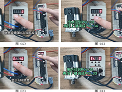如何查看伺服驅(qū)動器歷史故障記錄，你學(xué)會了嗎